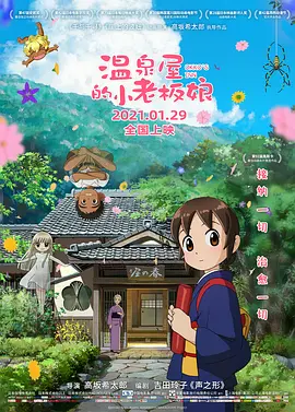 亚洲 欧美 激情 另类