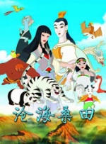 斯巴达300大尺混剪
